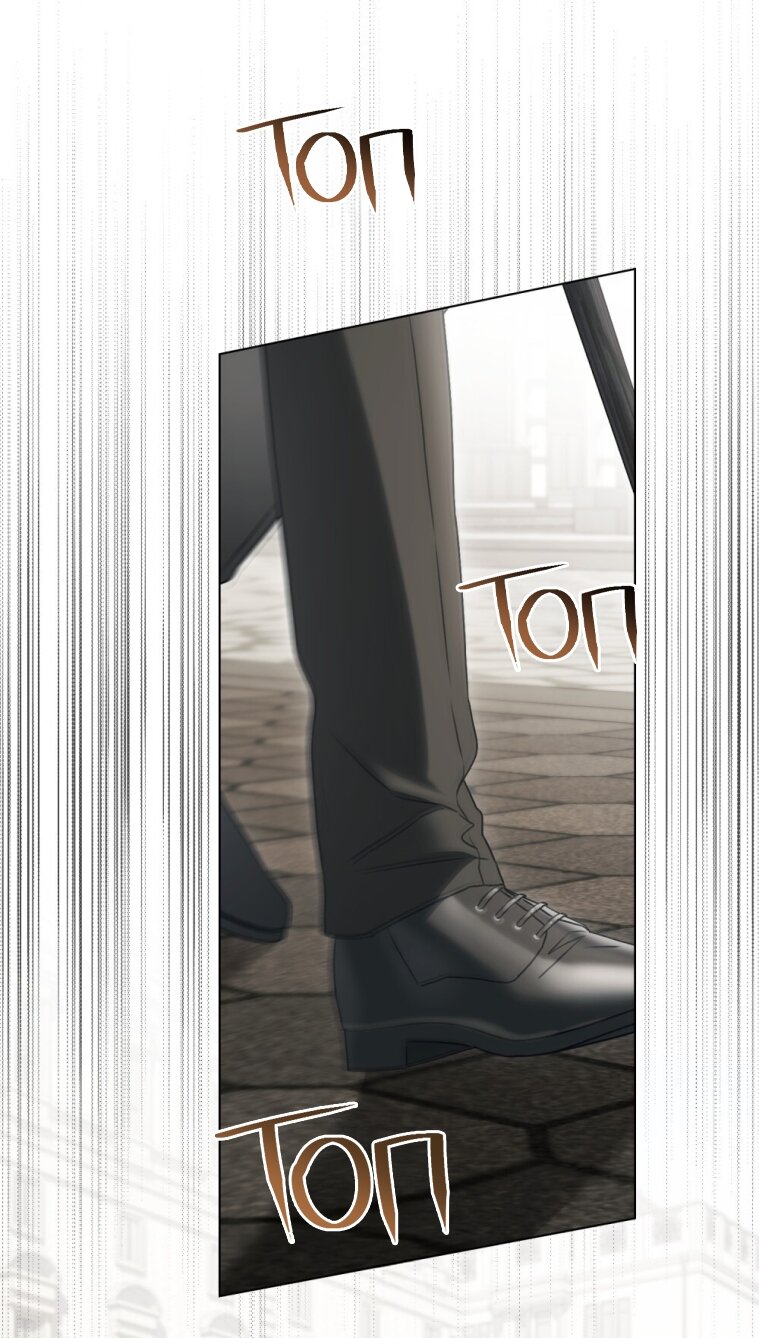 Манга Одалиска - Глава 62 Страница 45