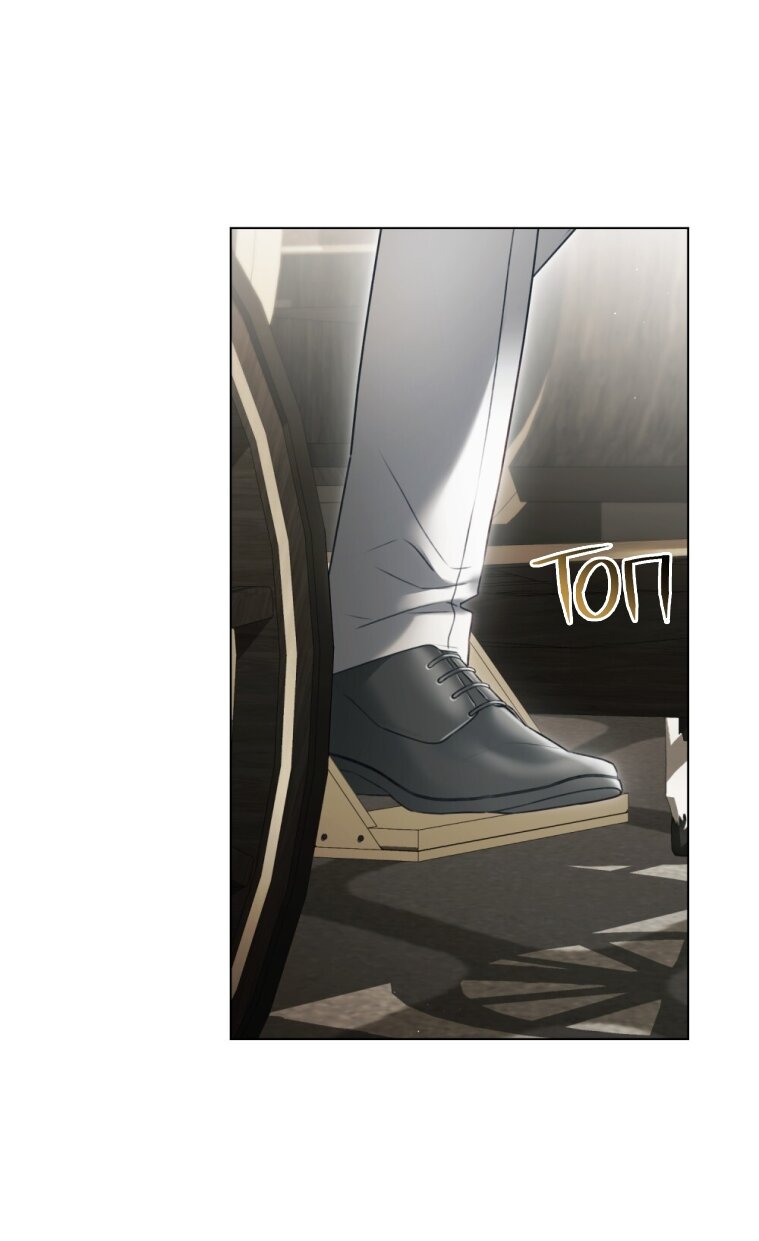 Манга Одалиска - Глава 62 Страница 17