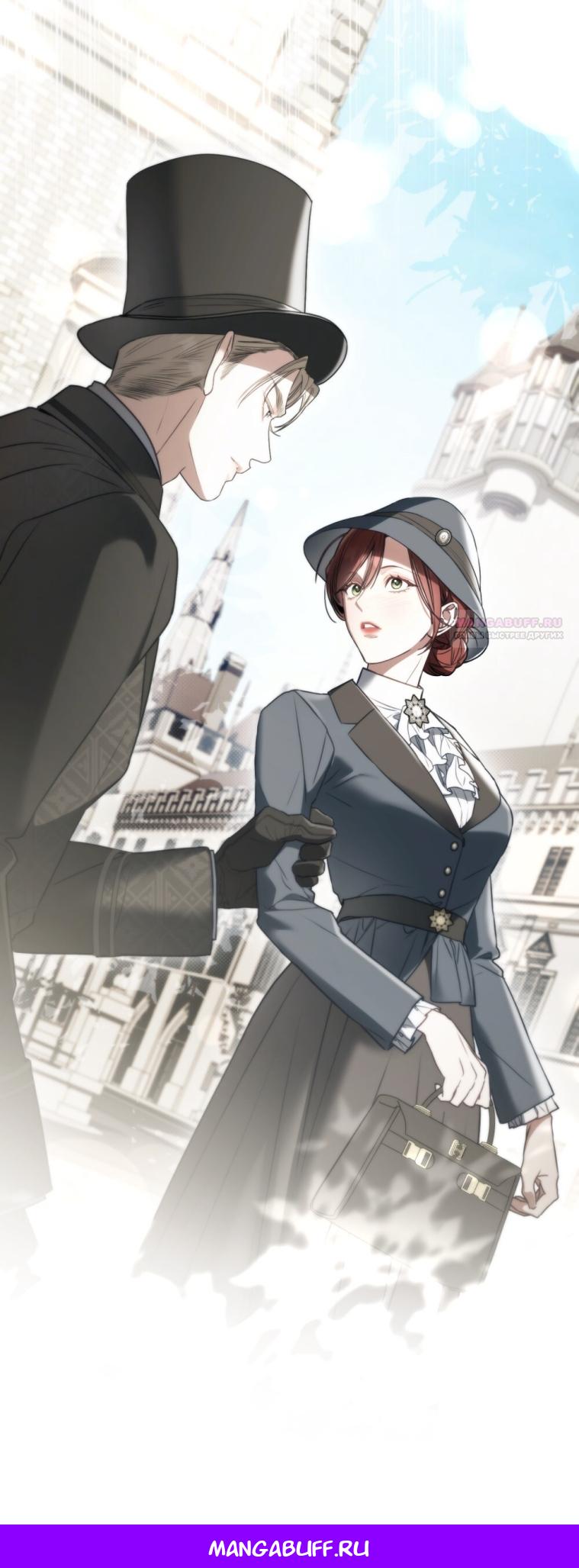 Манга Одалиска - Глава 62 Страница 48