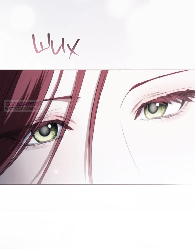 Манга Одалиска - Глава 60 Страница 46