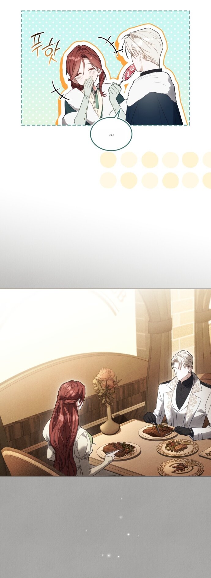 Манга Одалиска - Глава 65 Страница 25