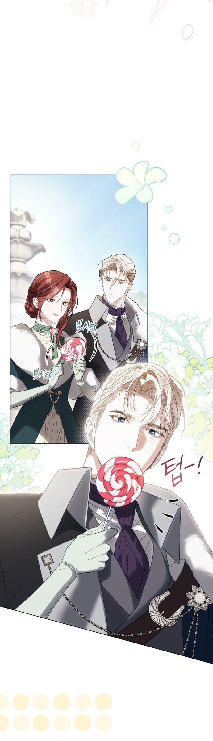 Манга Одалиска - Глава 65 Страница 24