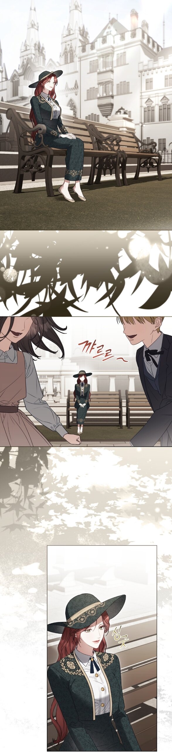 Манга Одалиска - Глава 65 Страница 7