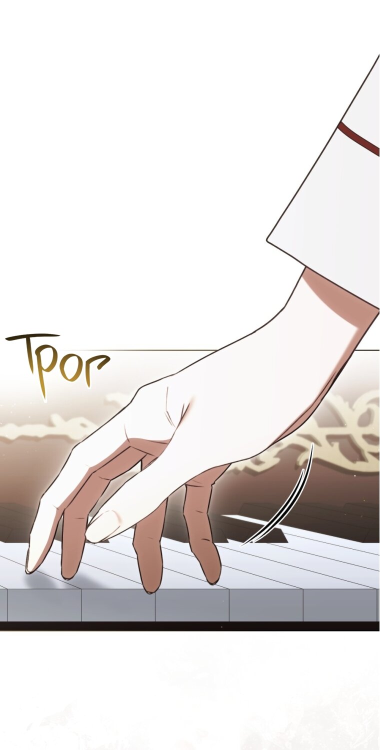 Манга Одалиска - Глава 64 Страница 15