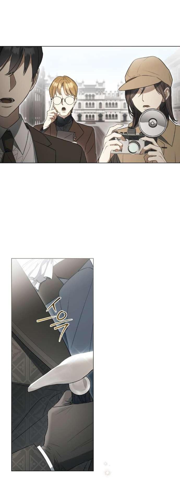 Манга Одалиска - Глава 63 Страница 4