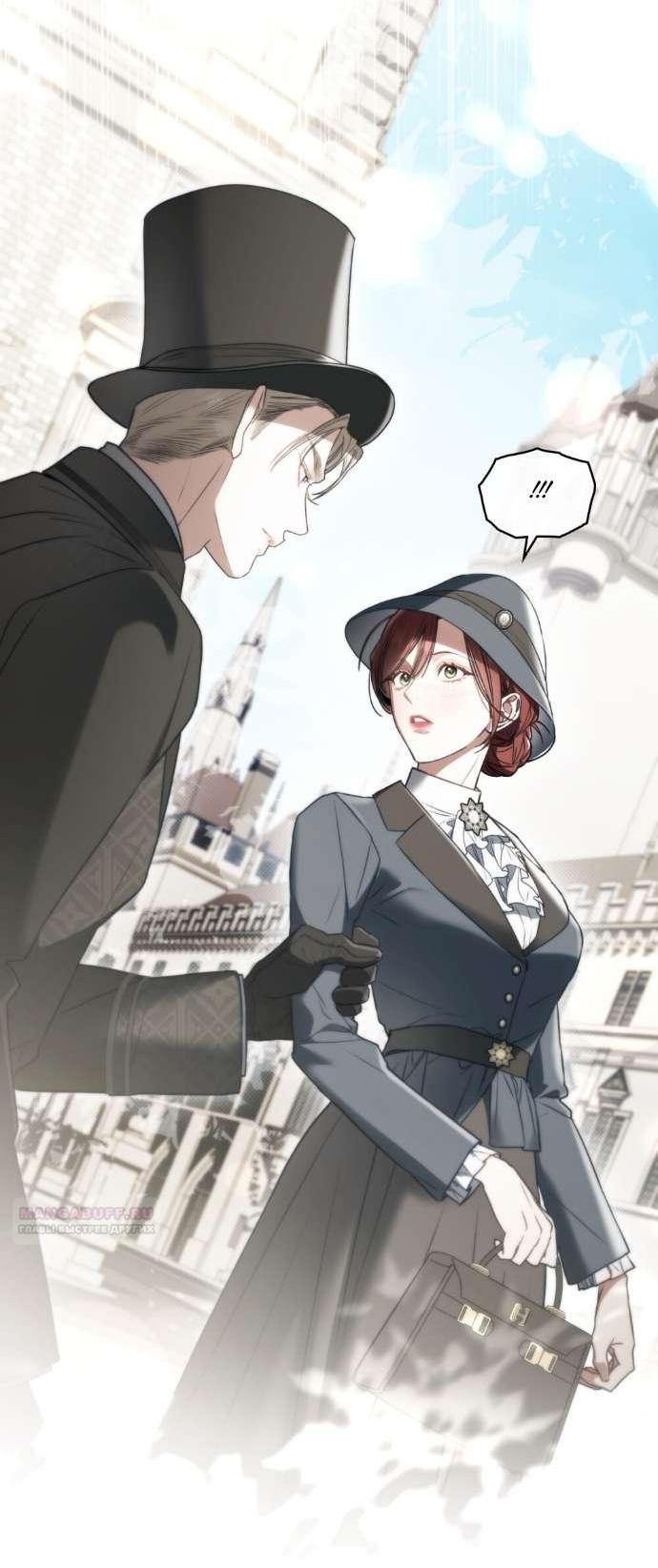 Манга Одалиска - Глава 63 Страница 2