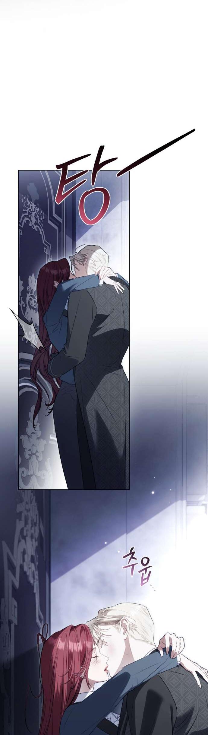 Манга Одалиска - Глава 63 Страница 31