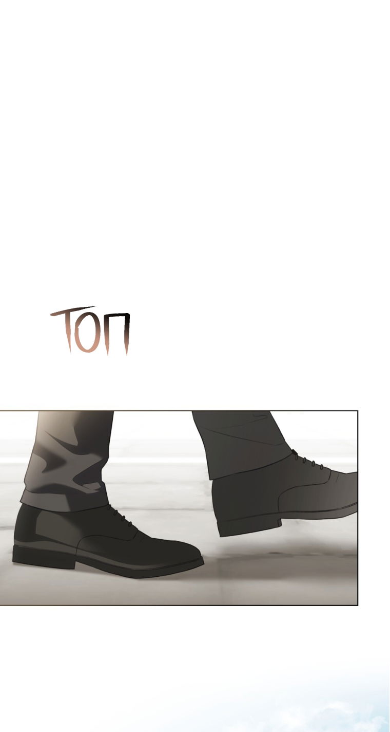 Манга Одалиска - Глава 67 Страница 43