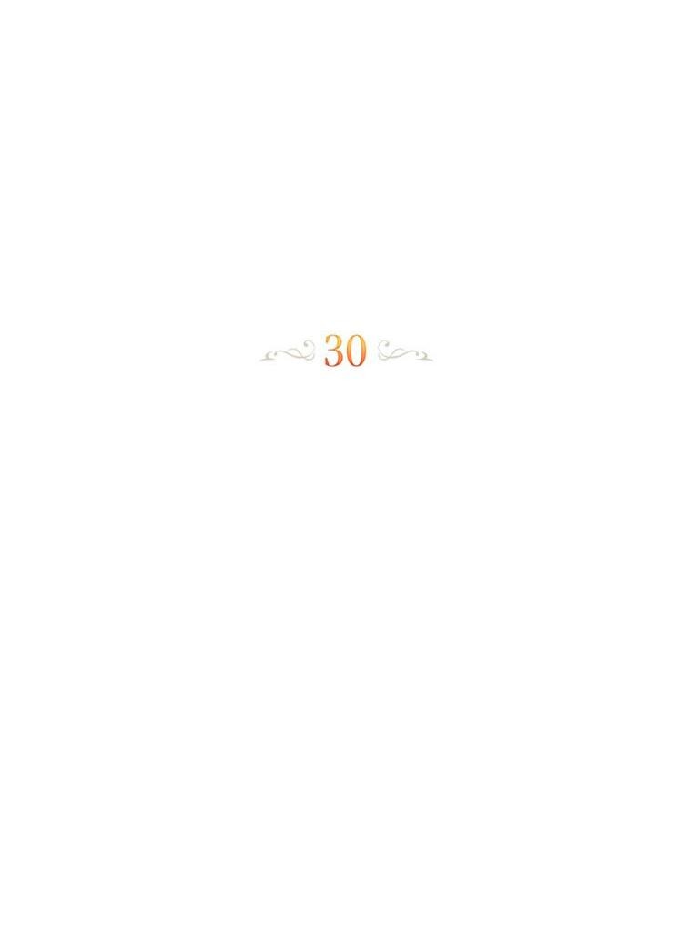 Манга Одалиска - Глава 30 Страница 14