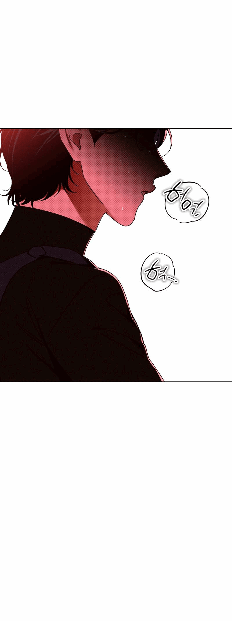 Манга Увязнуть в болоте ангела - Глава 24 Страница 57