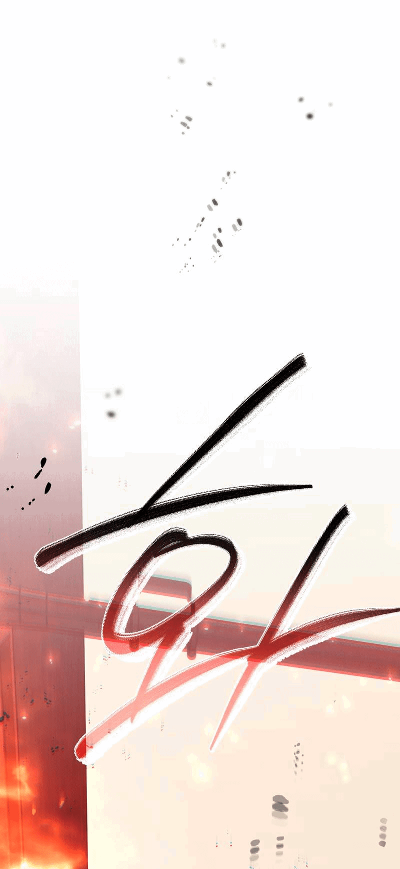 Манга Увязнуть в болоте ангела - Глава 24 Страница 31