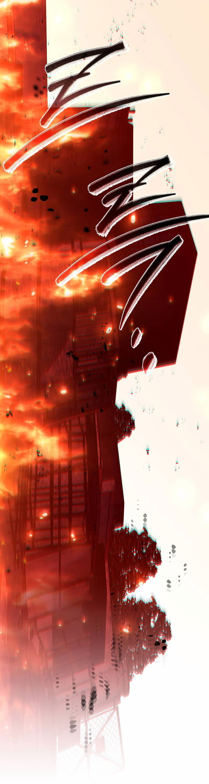 Манга Увязнуть в болоте ангела - Глава 24 Страница 32