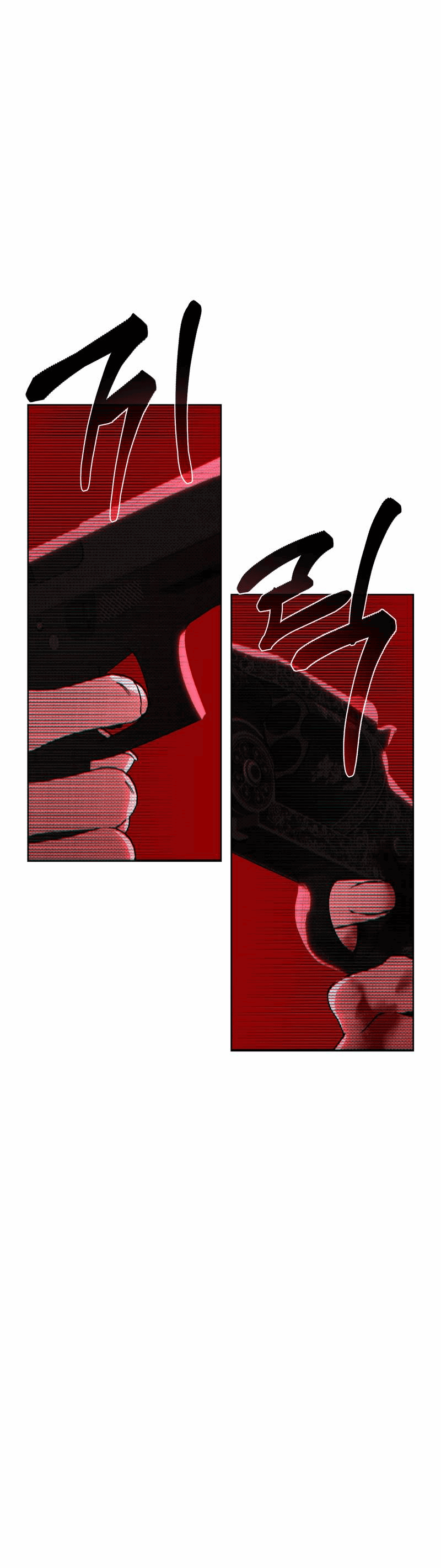 Манга Увязнуть в болоте ангела - Глава 24 Страница 53