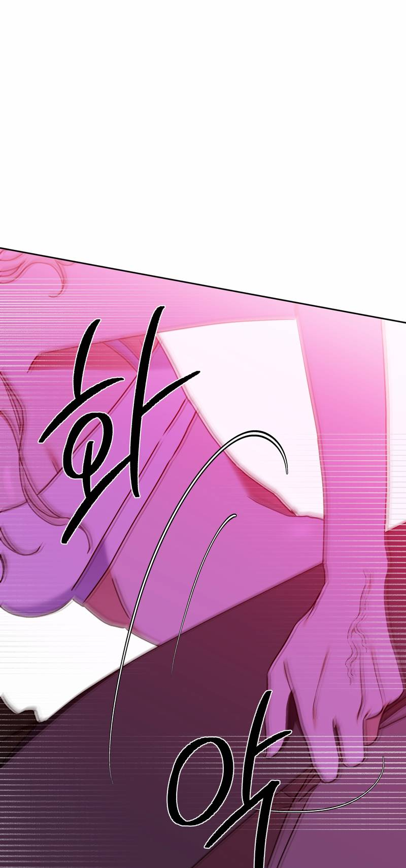 Манга Увязнуть в болоте ангела - Глава 26 Страница 25