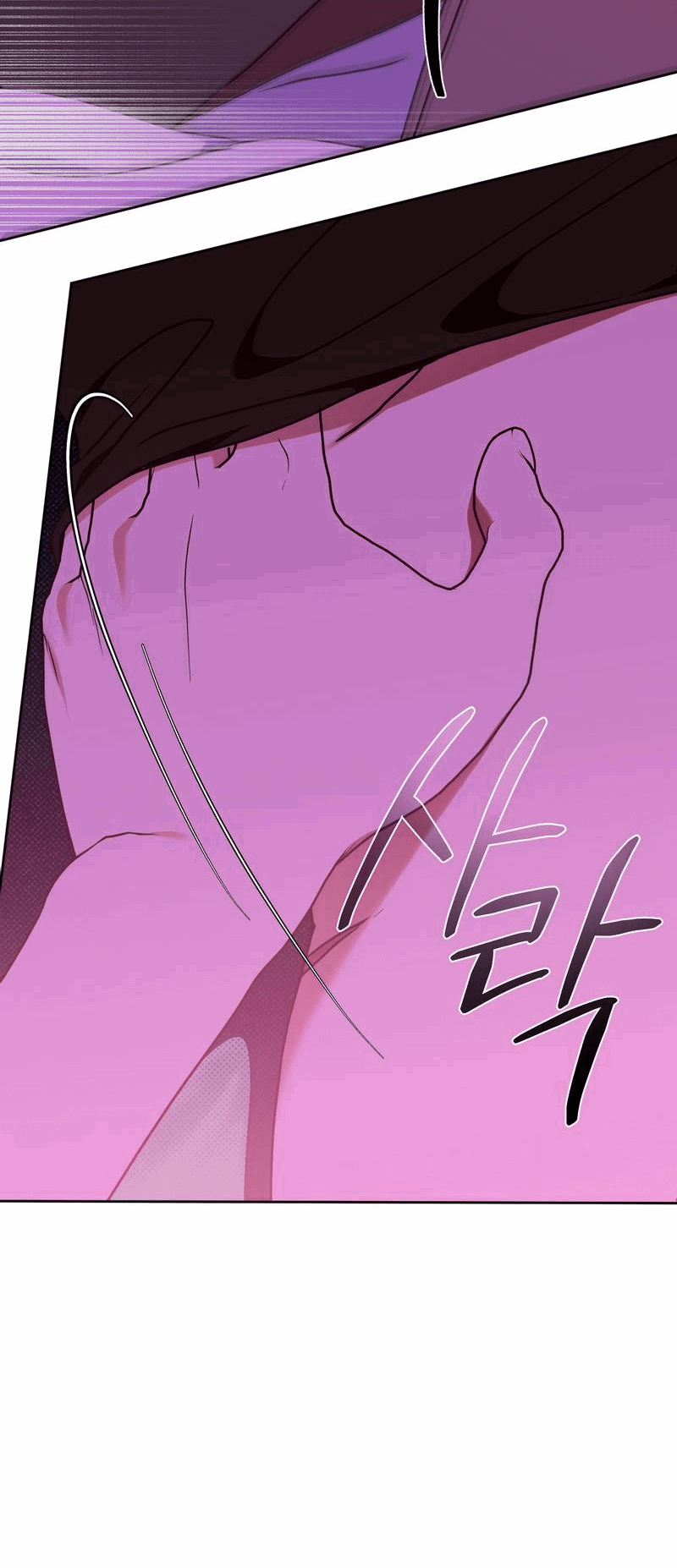 Манга Увязнуть в болоте ангела - Глава 26 Страница 26