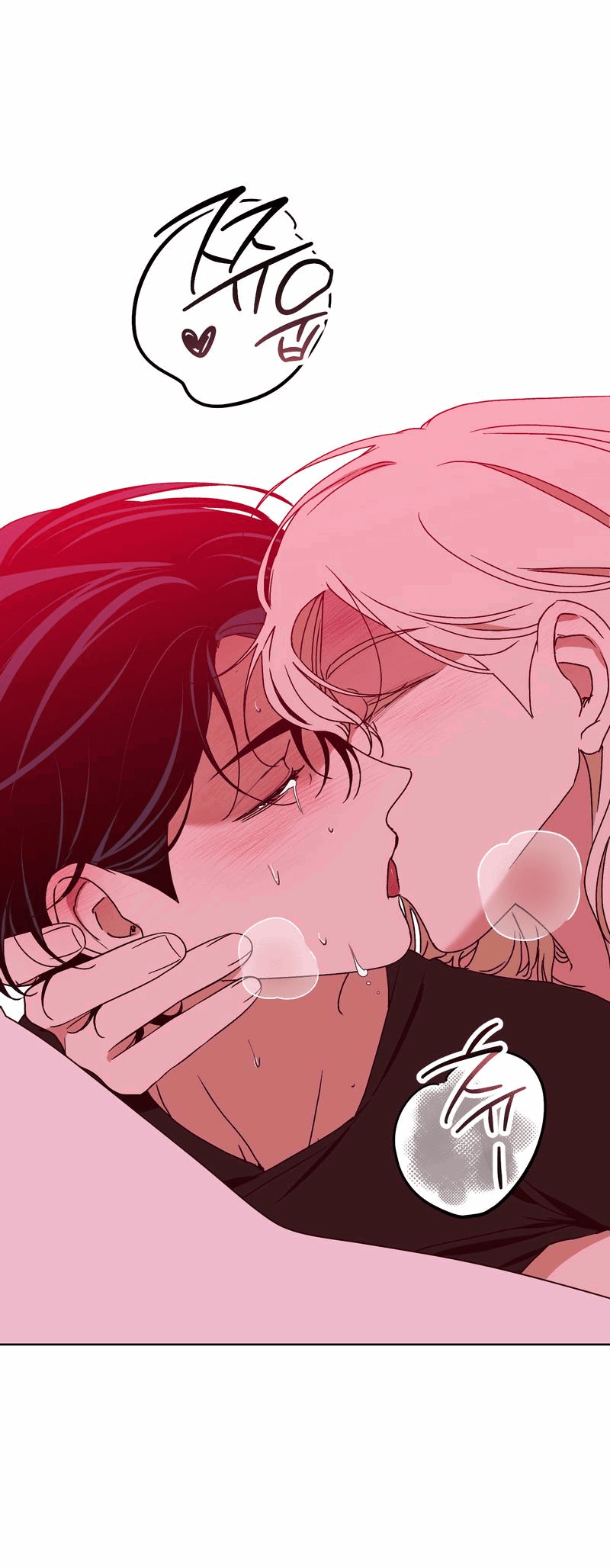 Манга Увязнуть в болоте ангела - Глава 27 Страница 47