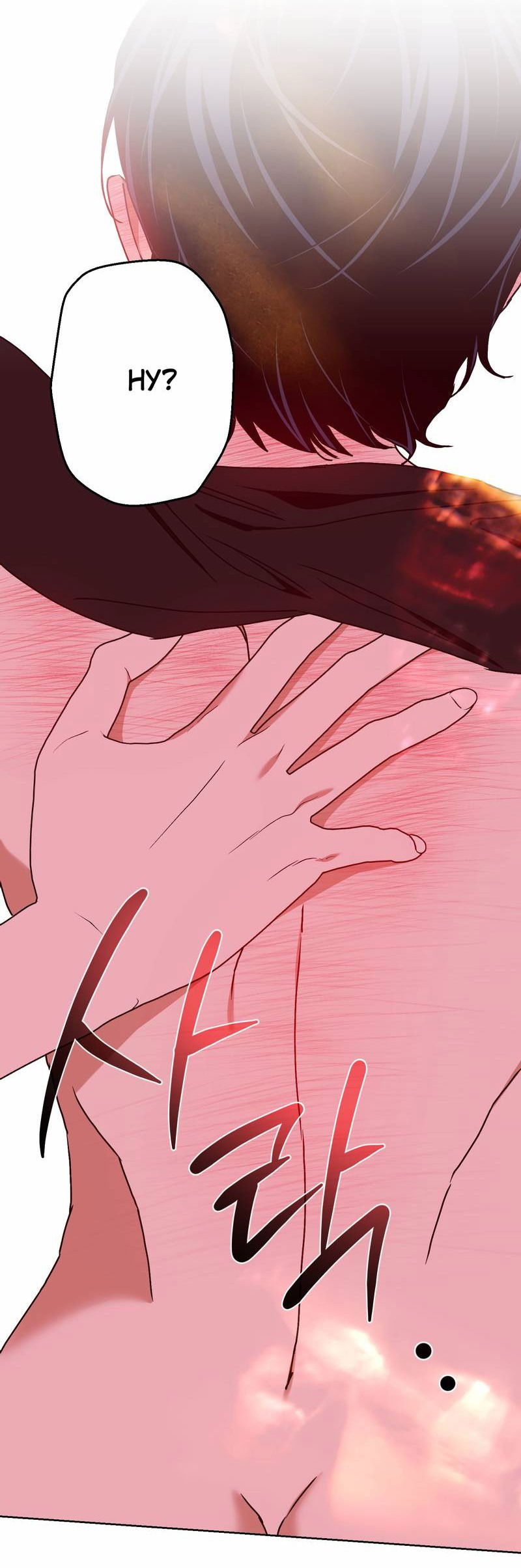 Манга Увязнуть в болоте ангела - Глава 27 Страница 11