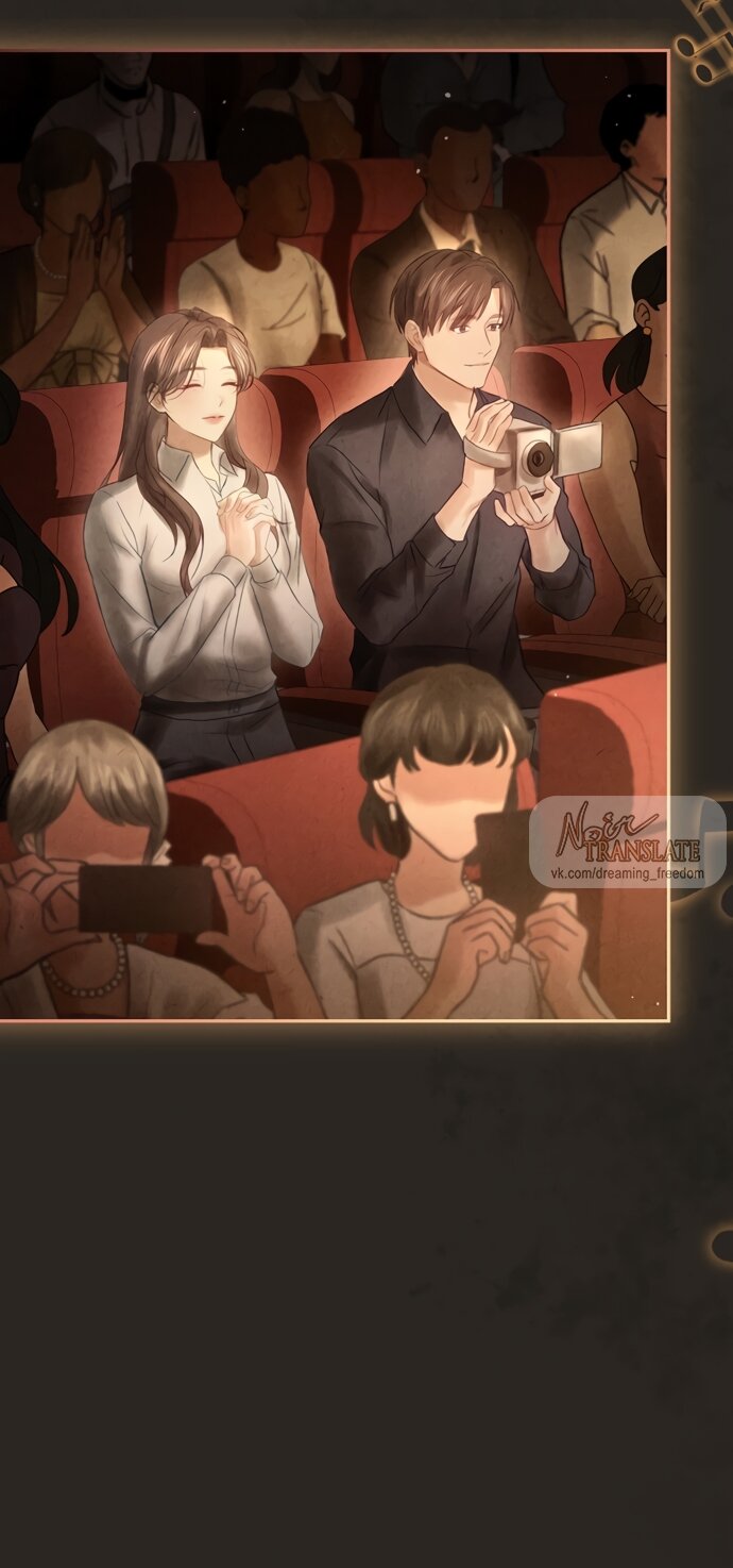 Манга Молодая жена - Глава 46 Страница 31