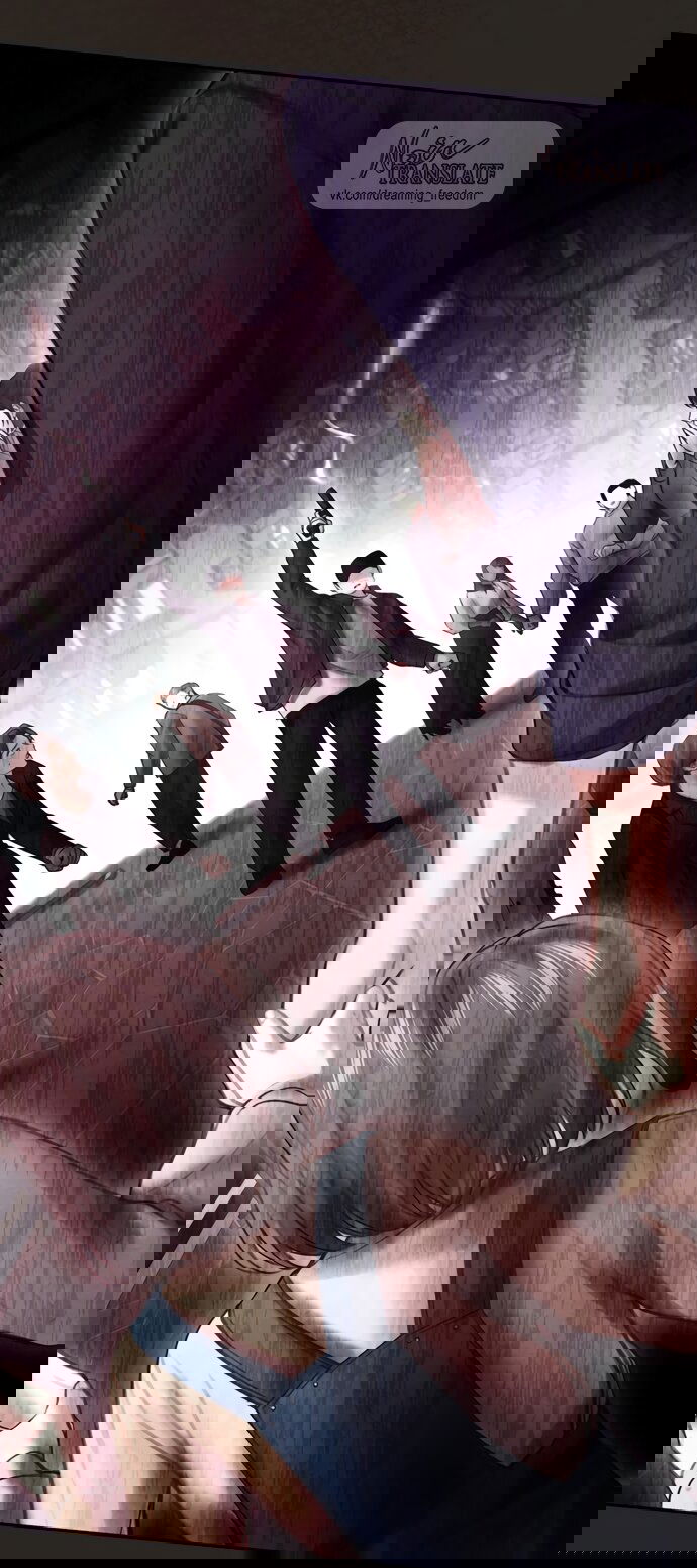 Манга Молодая жена - Глава 46 Страница 36