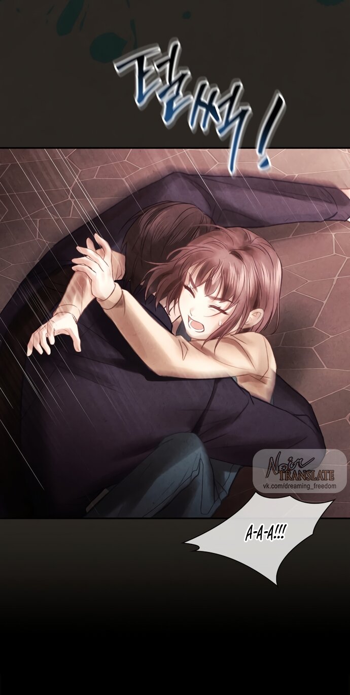 Манга Молодая жена - Глава 46 Страница 44