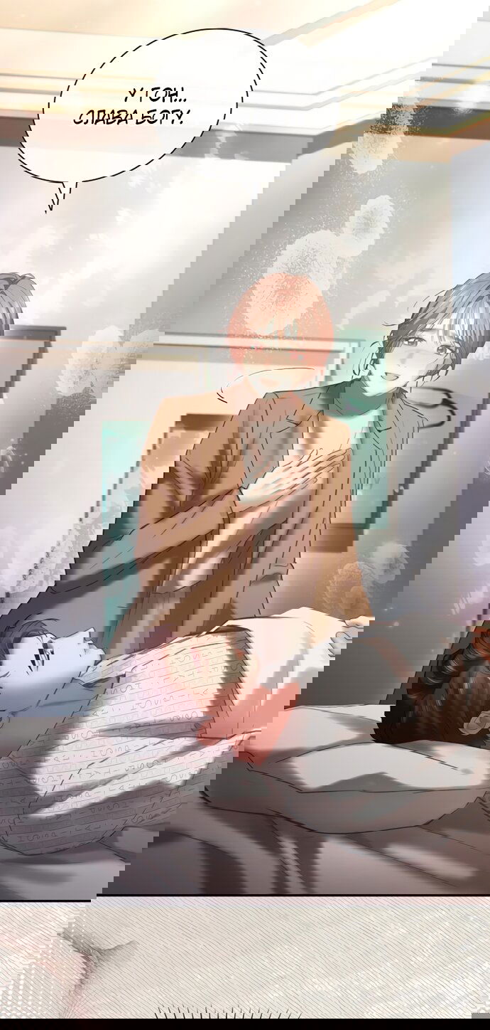 Манга Молодая жена - Глава 46 Страница 55