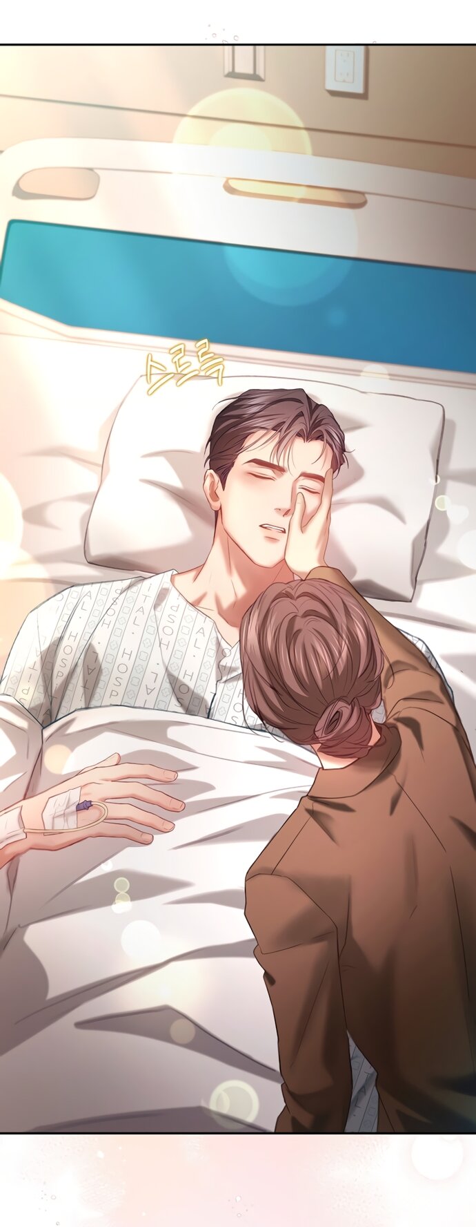 Манга Молодая жена - Глава 46 Страница 63