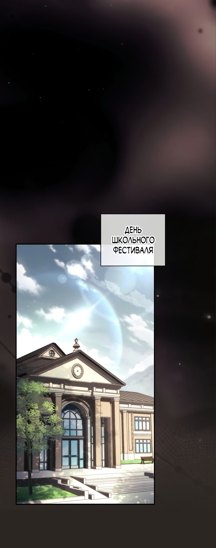 Манга Молодая жена - Глава 46 Страница 28