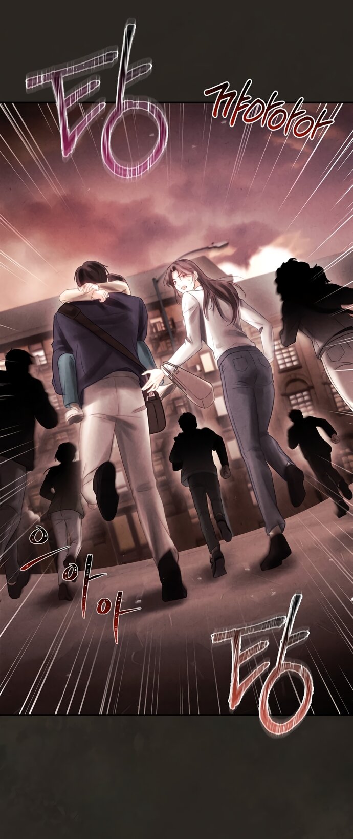 Манга Молодая жена - Глава 46 Страница 40