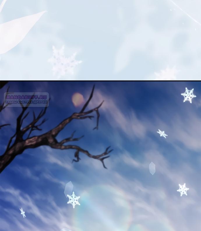 Манга Молодая жена - Глава 45 Страница 10