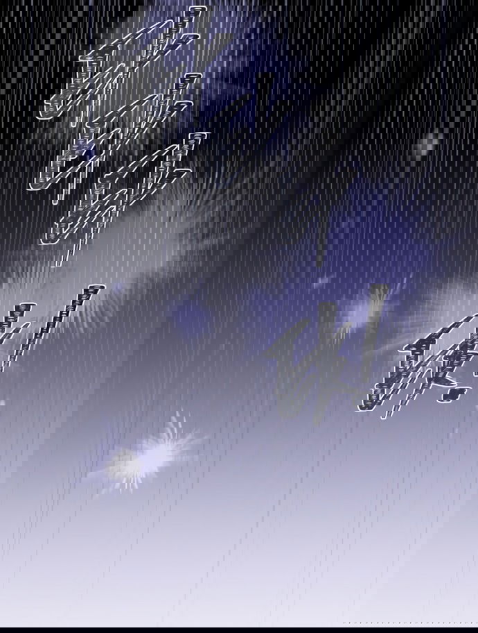 Манга Молодая жена - Глава 45 Страница 69