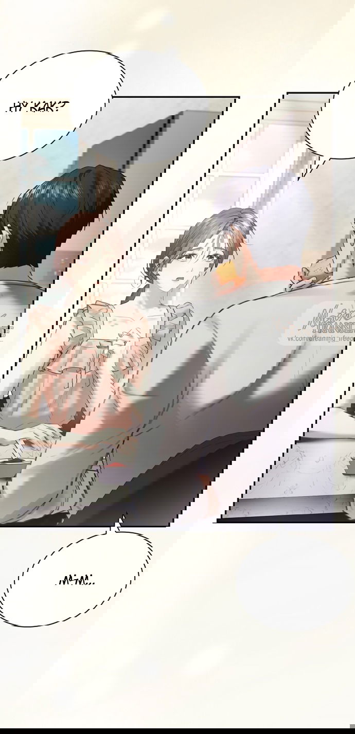 Манга Молодая жена - Глава 45 Страница 39