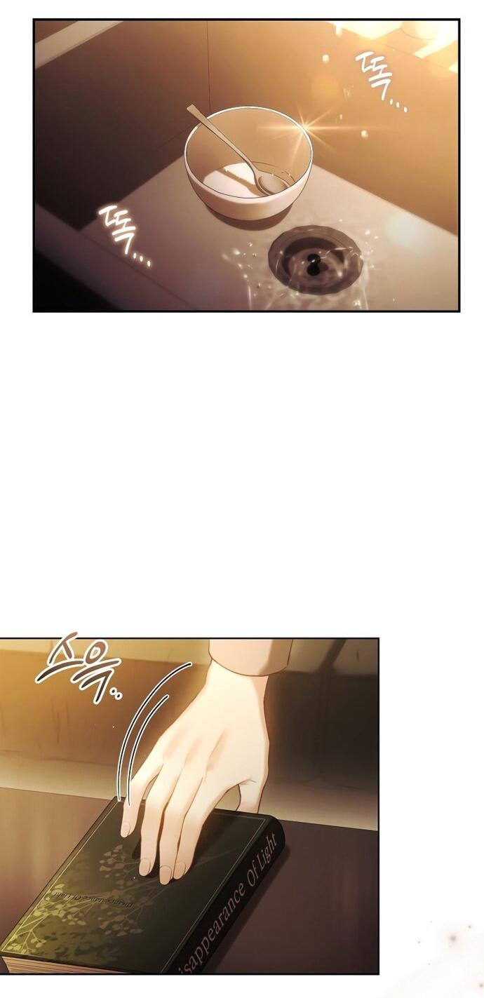 Манга Молодая жена - Глава 49 Страница 31