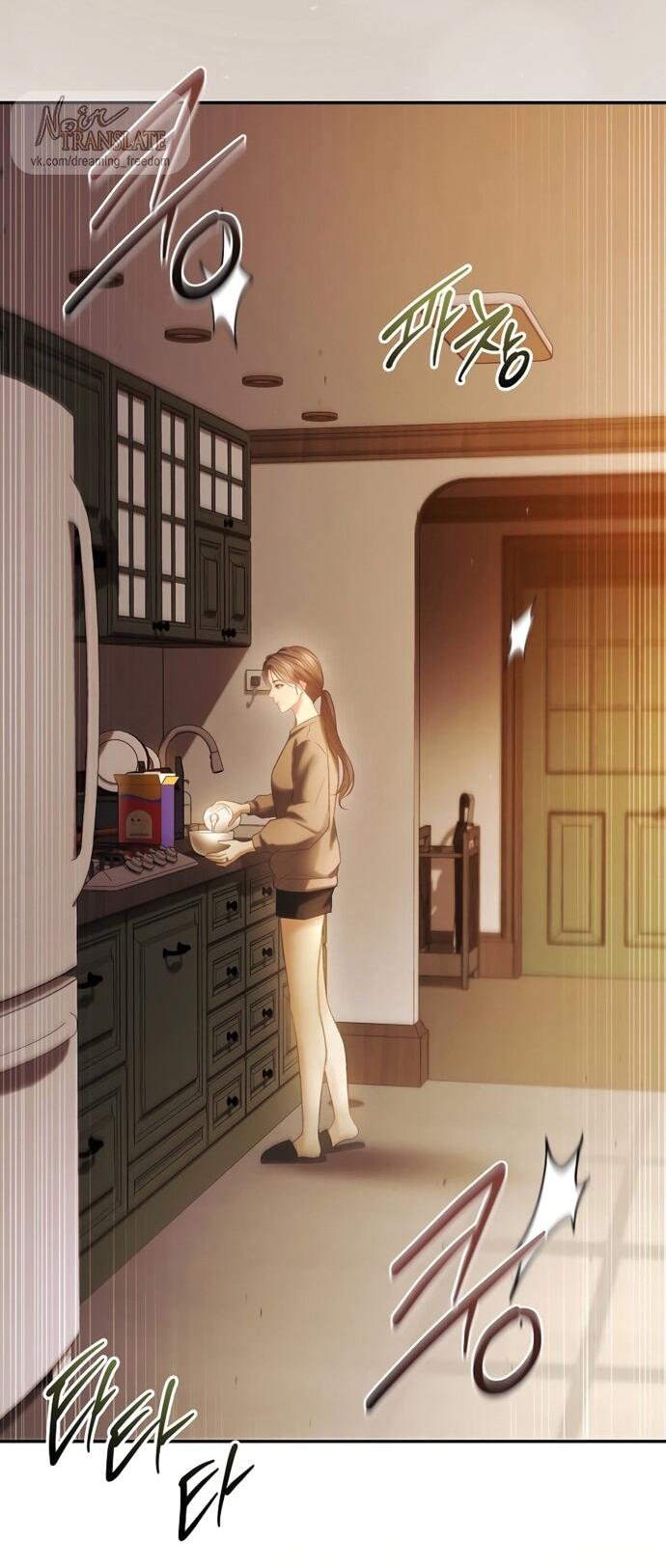 Манга Молодая жена - Глава 49 Страница 25