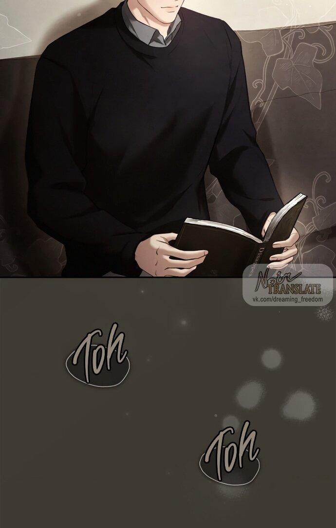 Манга Молодая жена - Глава 49 Страница 33