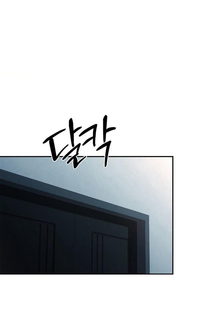 Манга Молодая жена - Глава 48 Страница 39