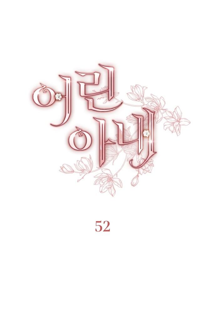 Манга Молодая жена - Глава 52 Страница 19