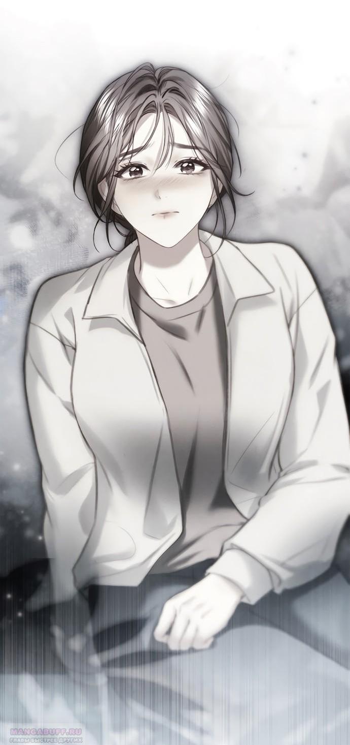 Манга Молодая жена - Глава 52 Страница 42