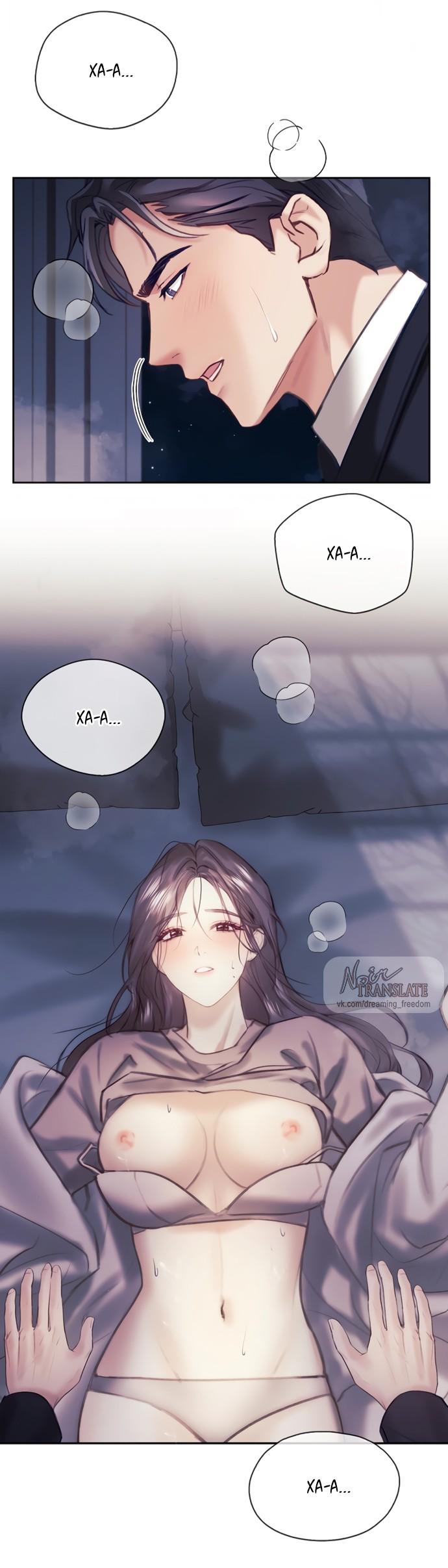 Манга Молодая жена - Глава 51 Страница 48