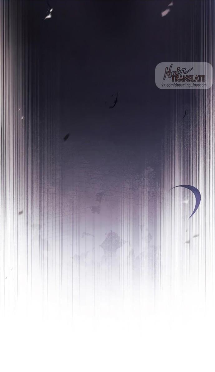 Манга Молодая жена - Глава 51 Страница 15