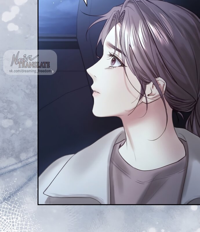 Манга Молодая жена - Глава 50 Страница 67