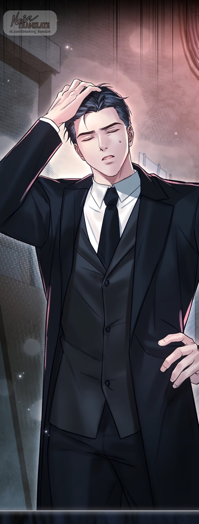 Манга Молодая жена - Глава 50 Страница 44