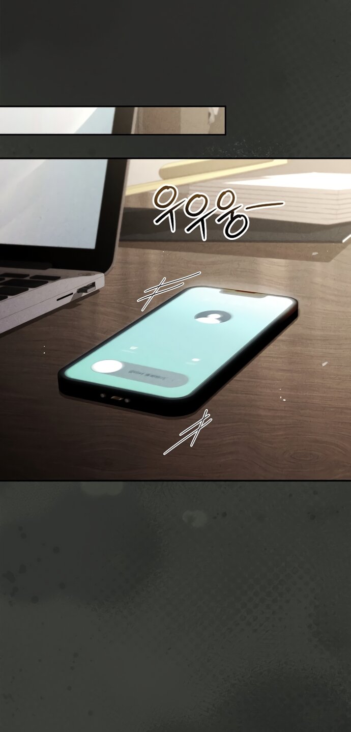 Манга Молодая жена - Глава 50 Страница 61