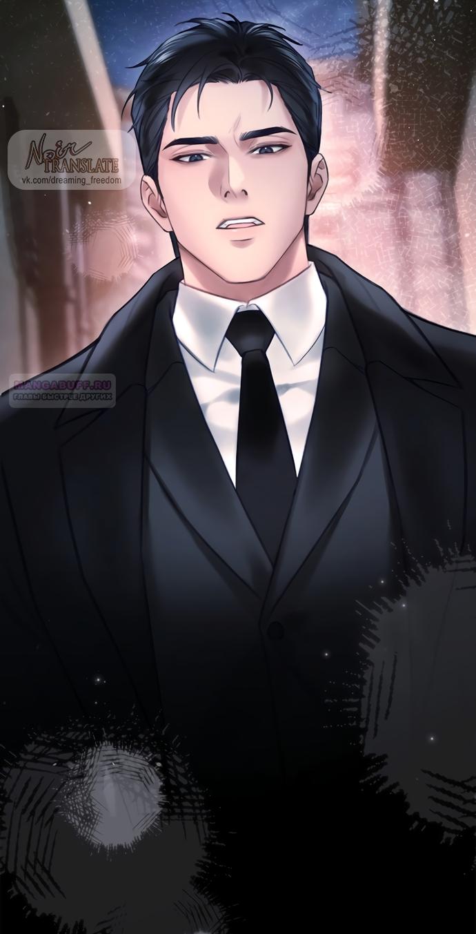 Манга Молодая жена - Глава 50 Страница 30