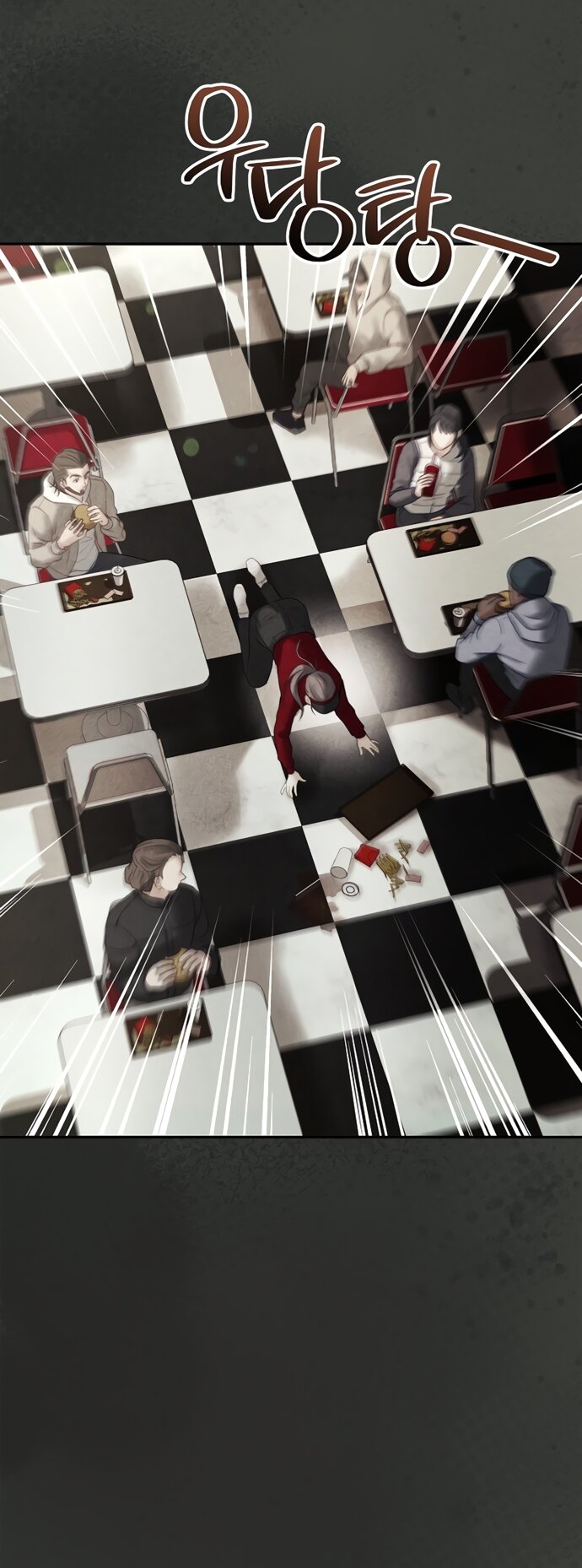 Манга Молодая жена - Глава 50 Страница 55