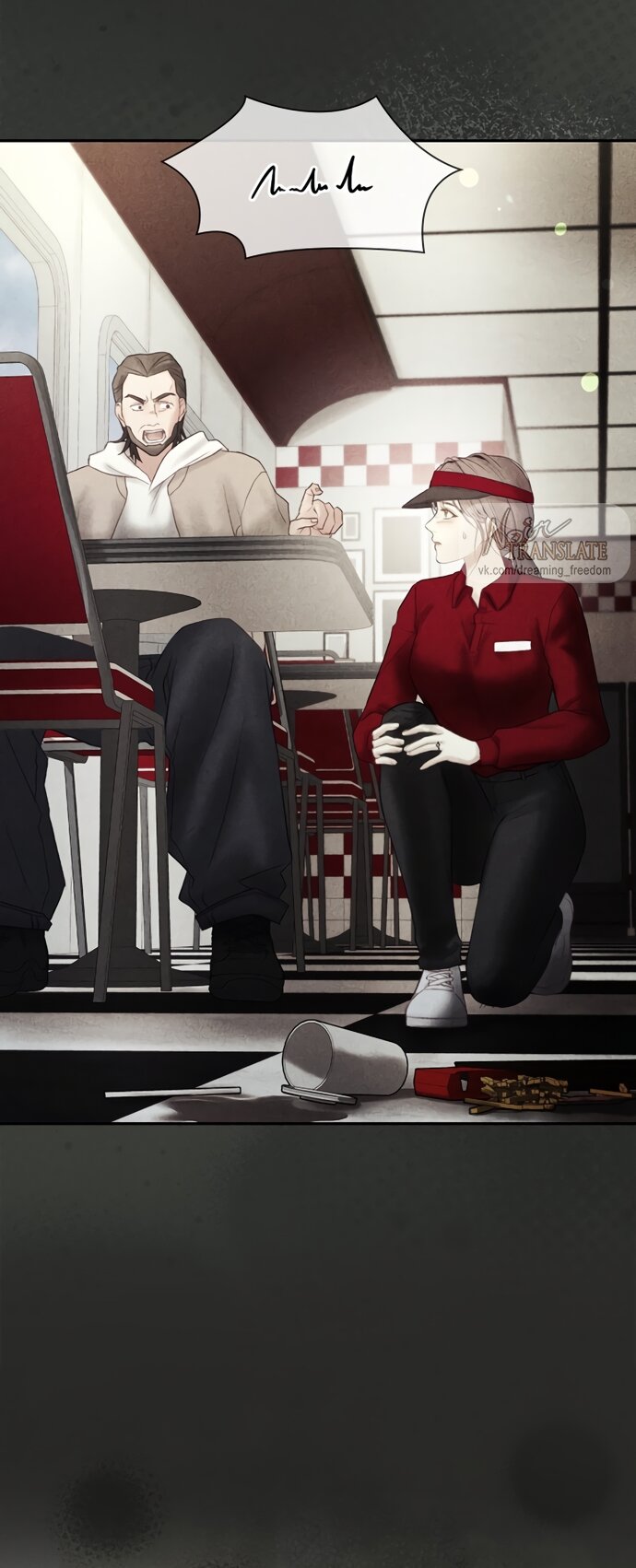 Манга Молодая жена - Глава 50 Страница 56