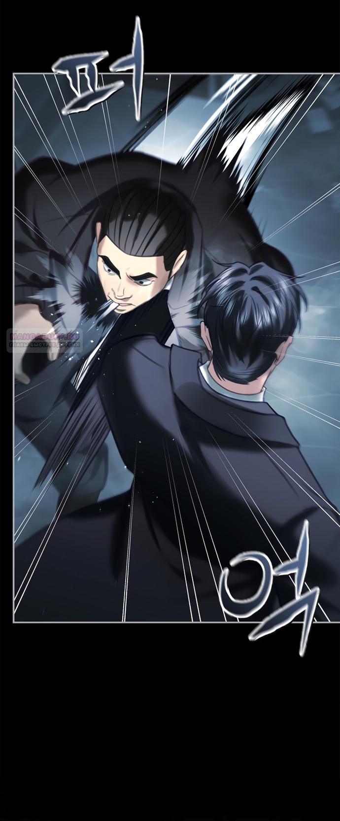 Манга Молодая жена - Глава 50 Страница 34