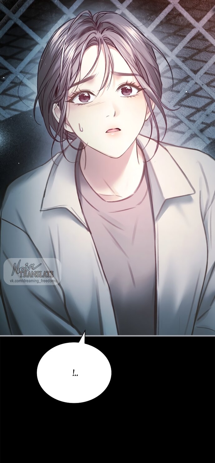 Манга Молодая жена - Глава 50 Страница 39