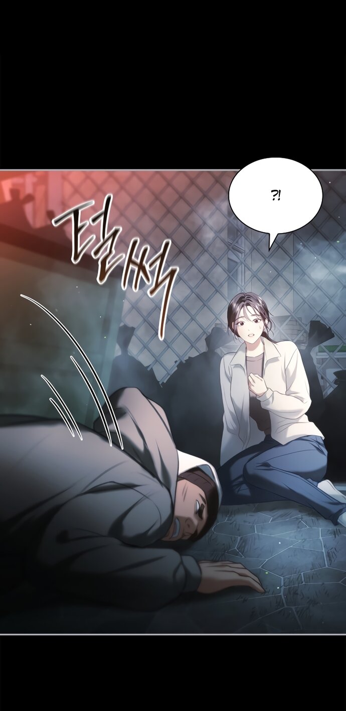 Манга Молодая жена - Глава 50 Страница 28