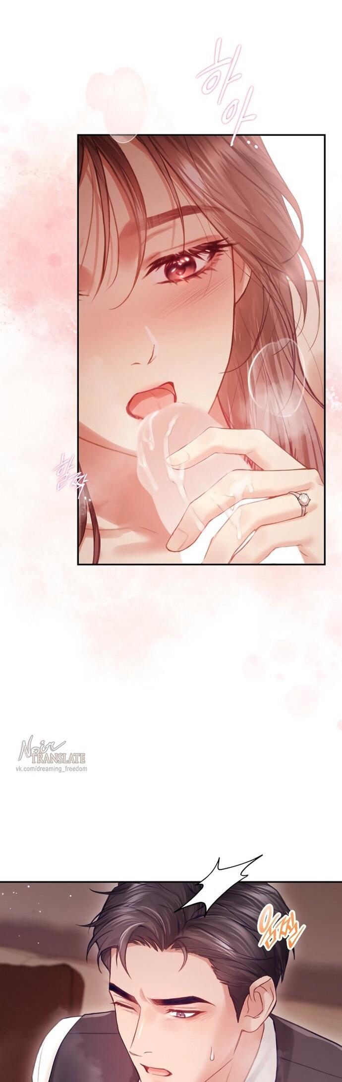 Манга Молодая жена - Глава 56 Страница 15