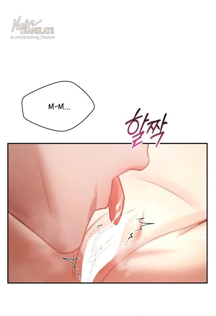 Манга Молодая жена - Глава 56 Страница 32